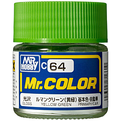 Mr.カラー C64 ルマングリーン（黄緑）