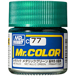 Mr.カラー C77 メタリックグリーン