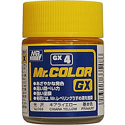 Mr.カラーGX GX4 キアライエロー