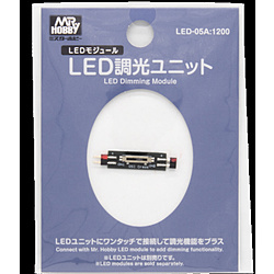 LED調光ユニット