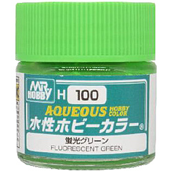 水性ホビーカラー H100 蛍光グリーン