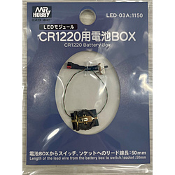 CR1220pdrBOX