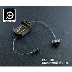 CR2032pdrBOX