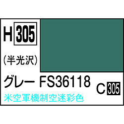 水性ホビーカラー　グレー FS36118