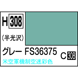 水性ホビーカラー　グレー FS36375