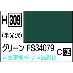 水性ホビーカラー　グリーン FS34079