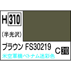 水性ホビーカラー ブラウンFS30219
