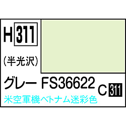 水性ホビーカラー　グレー FS36622