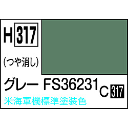 水性ホビーカラー　グレー FS36231