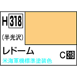 水性ホビーカラー レド−ム