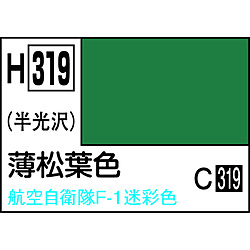 水性ホビーカラー 薄松葉色