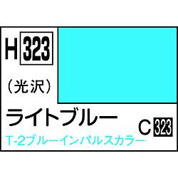 水性ホビーカラー ライトブル−