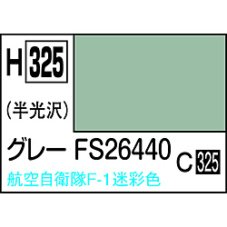 水性ホビーカラー グレ−FS26440