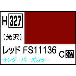 水性ホビーカラー レッドFS11136