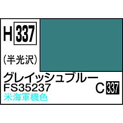 水性ホビーカラー　グレイッシュブルー FS35237