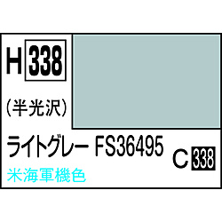 水性ホビーカラー ライトグレ−FS36495