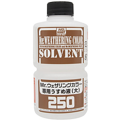 Mr.ウェザリングカラー専用うすめ液（大） 250ml