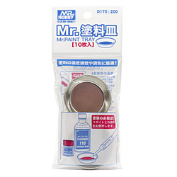 Mr.塗料皿（10枚入）