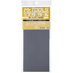 【在庫限り】 Mr.ペーパー ＃2000