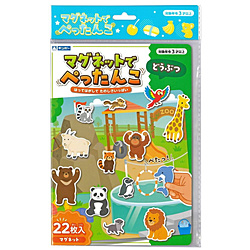 339-079 }Olbgł؂A5  ǂԂ