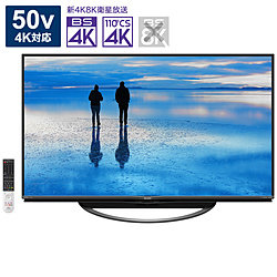 中古】〔展示品〕 AQUOS 4T-C50AN1 [2133022178483] - リコレ