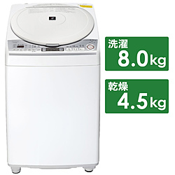 中古】〔展示品〕 ES-TX8D-W 縦型洗濯乾燥機 ホワイト系 [洗濯8.0kg