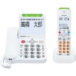 SHARP(シャープ) コードレス電話機 あんしん機能強化モデル ホワイト系 JD-AT90CL ［子機1台］