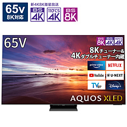 液晶テレビ AQUOS  8T-C65DX1 ［65V型 /8K対応 /BS 8Kチューナー内蔵 /YouTube対応 /Bluetooth対応］