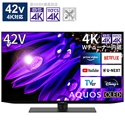 有機ELテレビ AQUOS（アクオス）  4T-C42EQ2 ［42V型 /Bluetooth対応 /4K対応 /BS・CS 4Kチューナー内蔵 /YouTube対応］