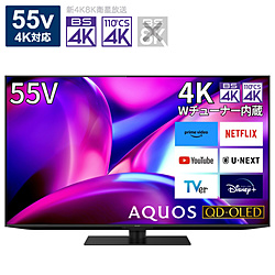 有機ELテレビ AQUOS  4T-C55FS1 ［55V型 /Bluetooth対応 /4K対応 /BS・CS 4Kチューナー内蔵 /YouTube対応］