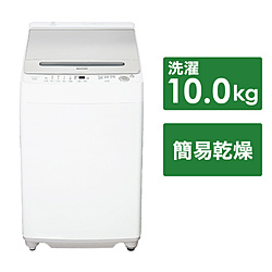 SHARP(シャープ) 全自動洗濯機  シルバー系 ES-GV10H-S ［洗濯10.0kg /上開き］