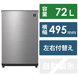 SHARP(夏普)冷冻室美食酷的有金属特性的灰色FJ-HM7K-H[宽49.5cm/72L/1门/右差别/左差别替换型/2023年]