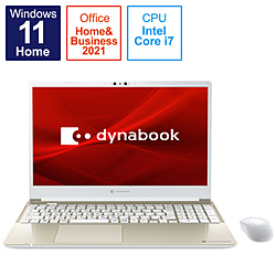 dynabook(ダイナブック) ノートパソコン dynabook（ダイナブック） C7 サテンゴールド P2C7UBBG [15.6型 /Windows11 Home /intel Core i7 /Office HomeandBusiness /メモリ：8GB /SSD：512GB /2021年11月モデル]