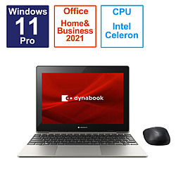 dynabook(ダイナブック) ノートパソコン dynabook K1 (K1/V) ゴールド P1K1VPTG ［10.1型 /Windows11 Pro /intel Celeron /メモリ：4GB /フラッシュメモリ：128GB /Office HomeandBusiness /日本語版キーボード /2023年5月モデル］