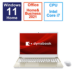 ノートパソコン dynabook T7 サテンゴールド P2T7WPBG ［15.6型 /Windows11 Home /intel Core i7 /メモリ：16GB /SSD：512GB /Office HomeandBusiness /日本語版キーボード /2023年6月モデル］
