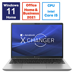 ノートパソコン dynabook X6 ダークテックシルバー P1X6WPBS ［13.3型 /Windows11 Home /intel Core i5 /メモリ：16GB /SSD：512GB /Office HomeandBusiness /日本語版キーボード /2023年秋冬モデル］