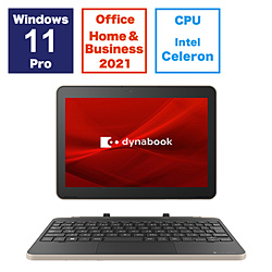 dynabook(Ｄｙｎａｂｏｏｋ)笔记本电脑dynabook Ｋ２黑色&浅驼色P1K2XPTB[10.1型/Windows11 Pro/intel Celeron/存储器:8GB/闪存:256GB/Office HomeandBusiness/日本語版键盘/2024一年2月型号][864]