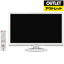 中古】AQUOS LC-22K45 ホワイト [2133028537062] - リコレ