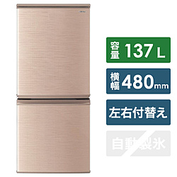中古】〔展示品〕 SJ-D14E-N 冷蔵庫 ブロンズ系 [2ドア／右開き