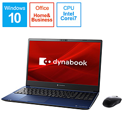 dynabook(ダイナブック) ノートパソコン dynabook C7 スタイリッシュブルー P2C7PBBL ［15.6型 /intel Core i7 /SSD：512GB /メモリ：8GB /2020年11月モデル］