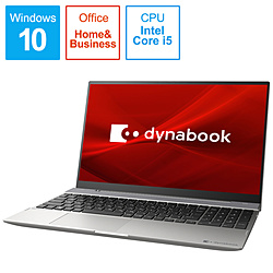 dynabook(ダイナブック) ノートパソコン dynabook（ダイナブック） F6 プレミアムシルバー P2F6PBBS ［15.6型 /Windows10 Home /intel Core i5 /Office HomeandBusiness /メモリ：8GB /SSD：512GB /日本語版キーボード /2020年12月モデル］