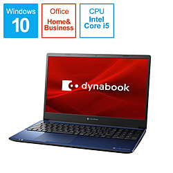 dynabook(ダイナブック) ノートパソコン dynabook C6 スタイリッシュブルー P2C6PBEL ［15.6型 /intel Core i5 /SSD：256GB /メモリ：8GB /2020年12月モデル］