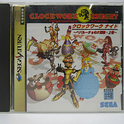 クロックワークナイト～ペパルーチョの大冒険・上巻～ 【セガサターン】