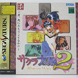 （初回版）サクラ大戦2 君、死にたもうことなかれ 【セガサターン】