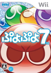 ぷよぷよ7  【Wiiゲームソフト】
