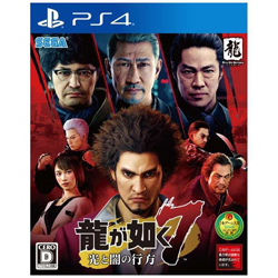 龍が如く7 光と闇の行方  【PS4ゲームソフト】