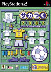 サカつく2002 JLEAGEプロサッカークラブをつくろう  【PS2ゲームソフト】