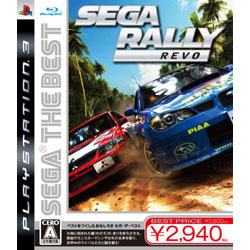 SEGA RALLY REVO(SEGA THE BEST) 【PS3ゲームソフト】