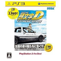 頭文字D EXTREME STAGE PLAYSTATION3 the Best    【PS3ゲームソフト】