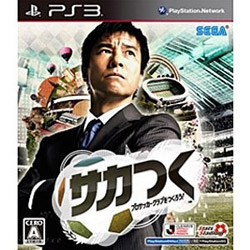 サカつくプロサッカークラブをつくろう！    【PS3ゲームソフト】